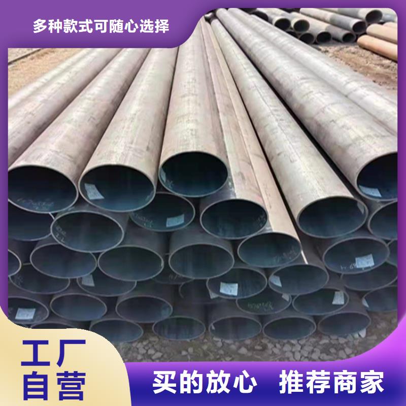 15CrMoG鍍鋅無縫鋼管好品質查看詳情