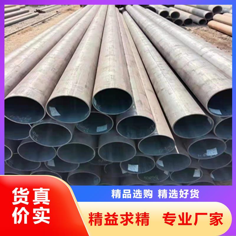 選購15CrMoG合金鋼管可按需定制