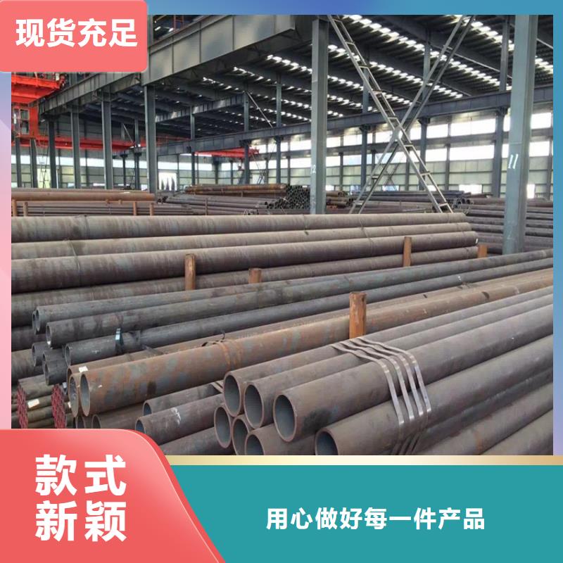 寶鋼合金鋼管質量可靠