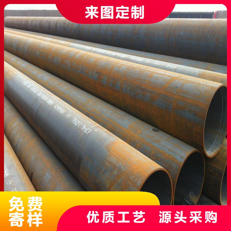 15CrMoG合金管了解更多