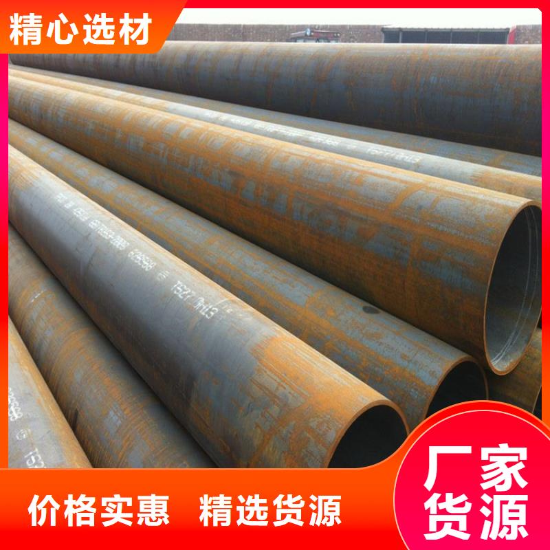 15CrMoG合金無縫管安裝