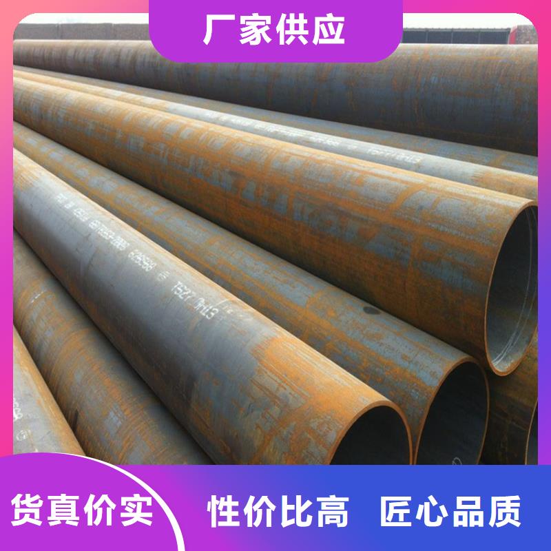 P91宝钢合金管视频-P91宝钢合金管|玉溪市|华宁|通海|普洱|迪庆|楚雄|红河|西双版纳|文山
