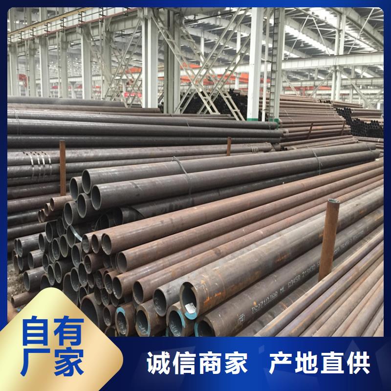 15CrMoG高壓無縫管優(yōu)惠多