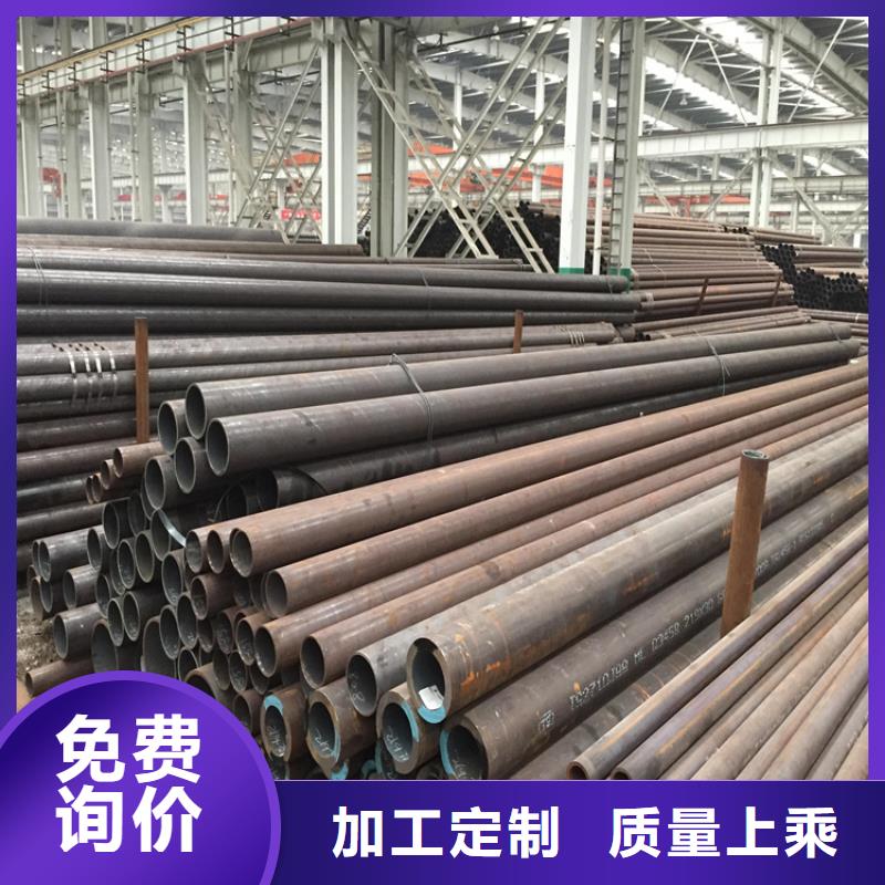 P91宝钢合金管视频-P91宝钢合金管|玉溪市|华宁|通海|普洱|迪庆|楚雄|红河|西双版纳|文山