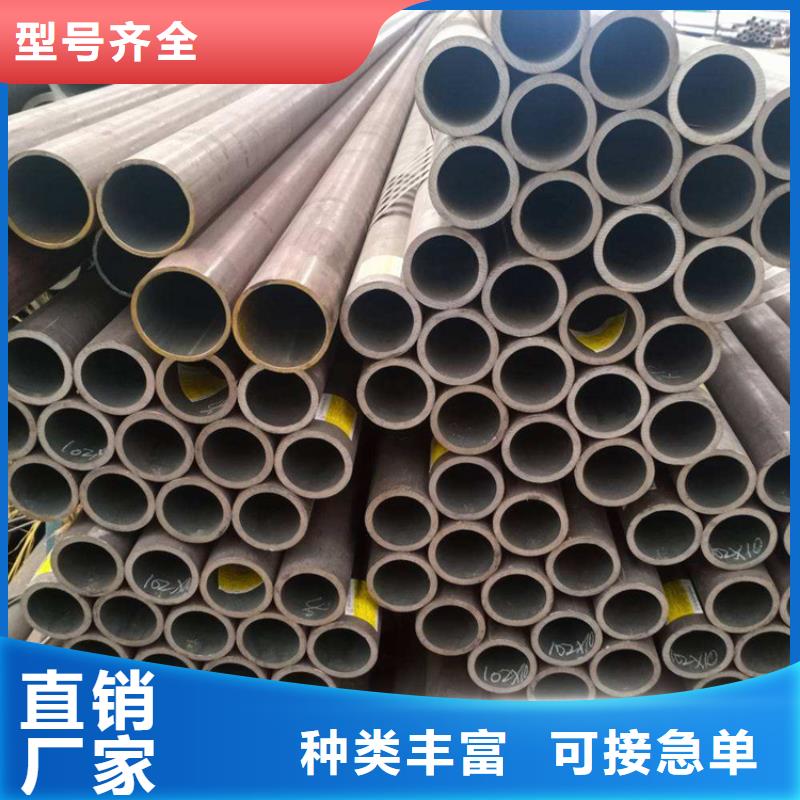 15CrMoG合金管_P91合金管真材實料