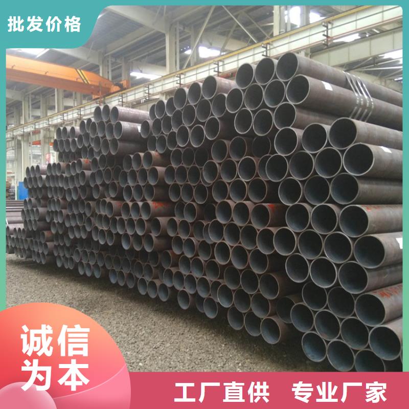 15CrMoG合金管15CrMoG合金鋼管好廠家有擔當