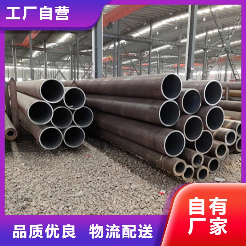 15CrMoG合金管15CrMoG合金鋼管實體廠家大量現貨