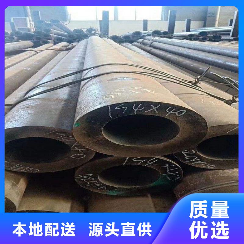 15CrMoG合金管合金鋼管支持大小批量采購