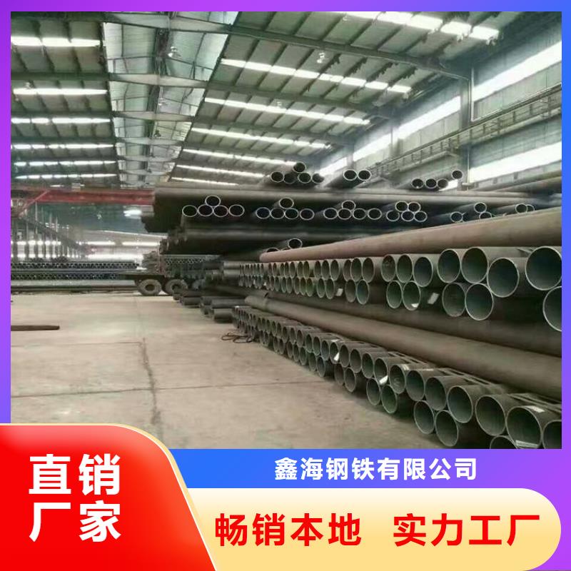 青田15CrMoG寶鋼合金管品質優