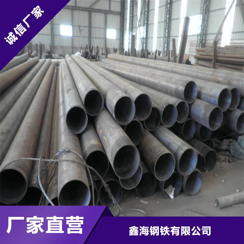 15CrMoG合金管了解更多