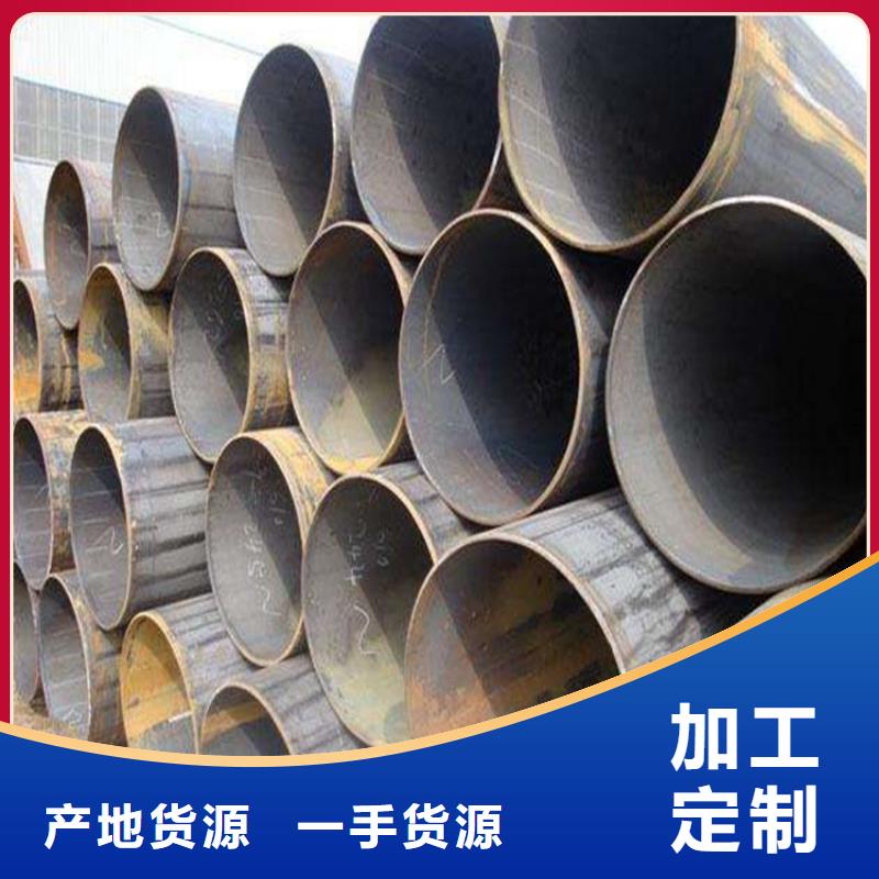 15CrMoG合金管12Cr1MoVG合金管誠信商家