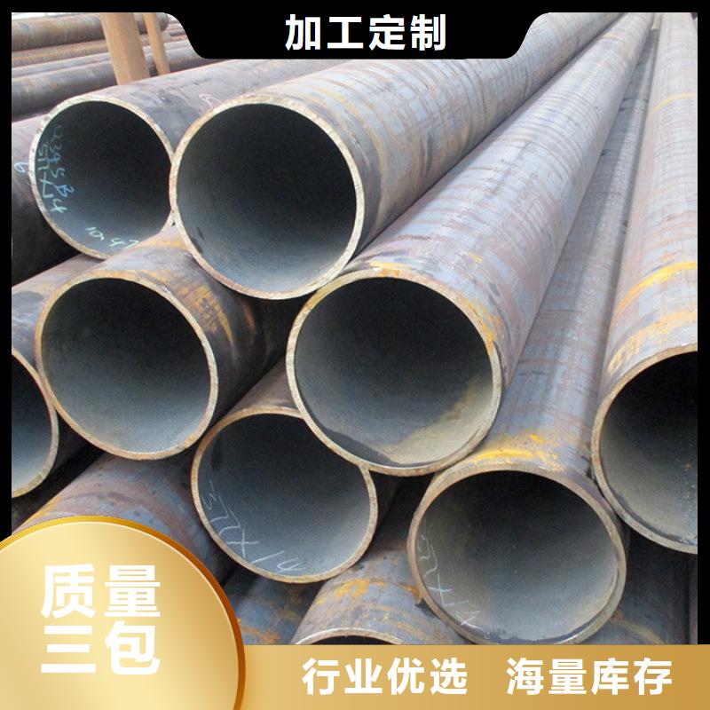 15CrMoG合金鋼管廠家-專心做產品