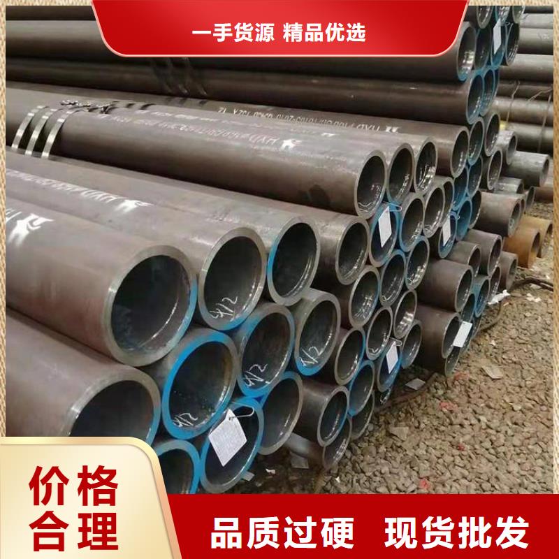 15CrMoG合金管12Cr1MoVG合金管誠信商家
