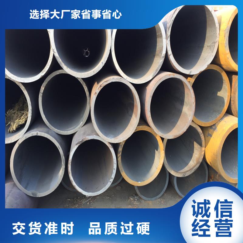 文峰15CrMoG鍍鋅無縫鋼管品質保障