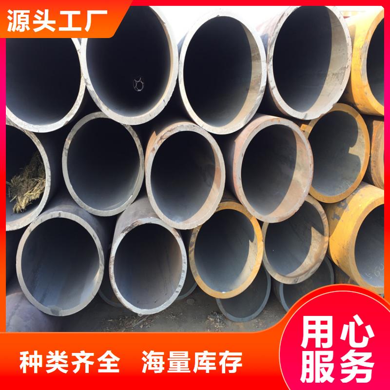15CrMoG合金管2Cr1MoVG合金管的簡(jiǎn)單介紹