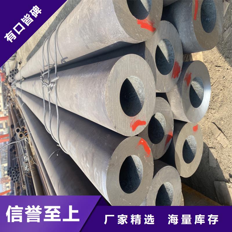 15CrMoG合金管12Cr1MoVG合金管誠信商家