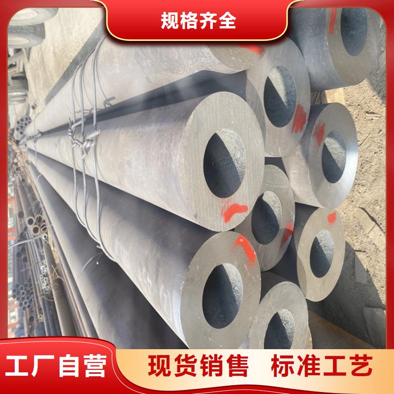 【15CrMoG合金管】合金鋼管廠家直銷規(guī)格多樣