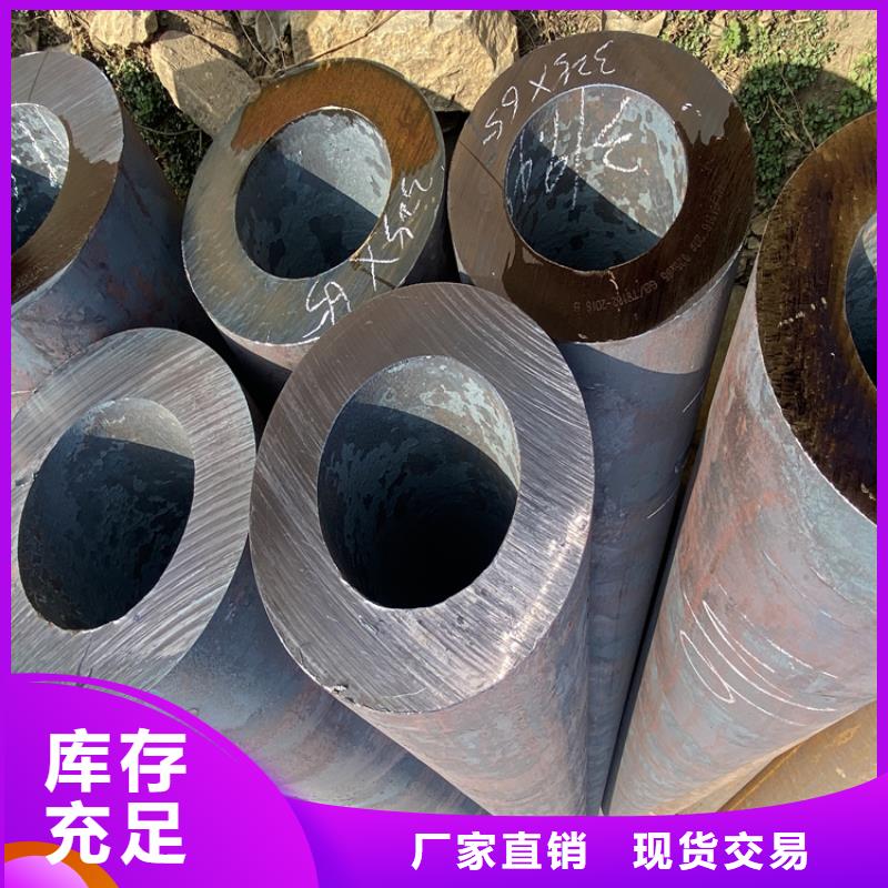 15CrMoG合金管_P91合金管真材實料