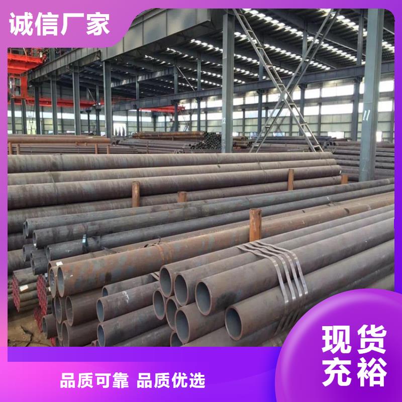 P91宝钢合金管视频-东辽|东丰|长春|四平|吉林|延边|通化鑫海P91宝钢合金管_ 鑫海钢铁(辽源市分公司)