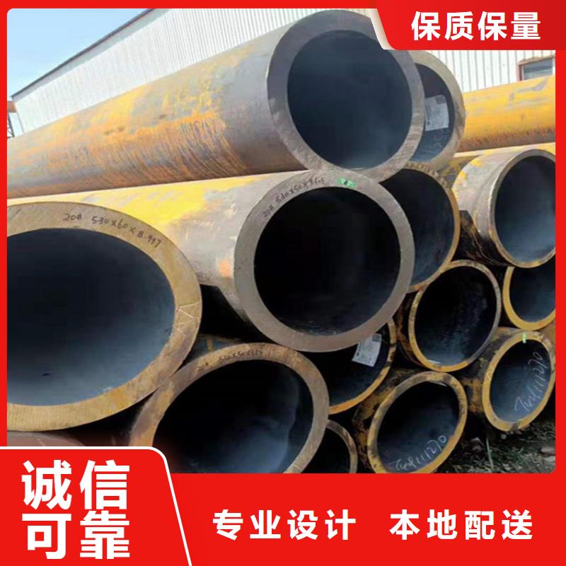 T91合金鋼管12Cr1MoVG合金管廠家十分靠譜