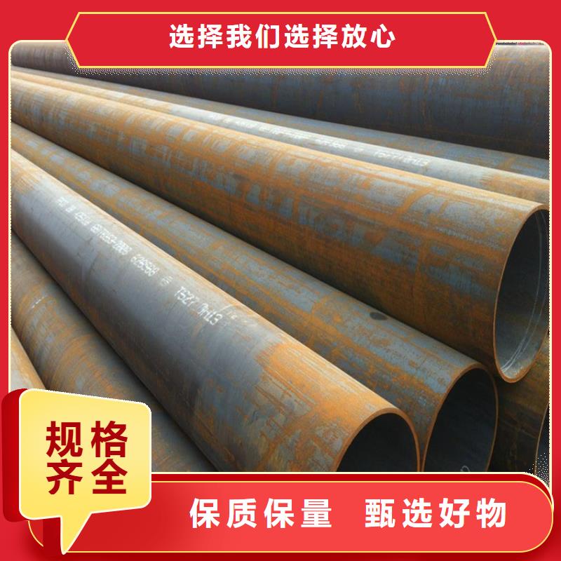 T91合金鋼管合金鋼管細(xì)節(jié)展示