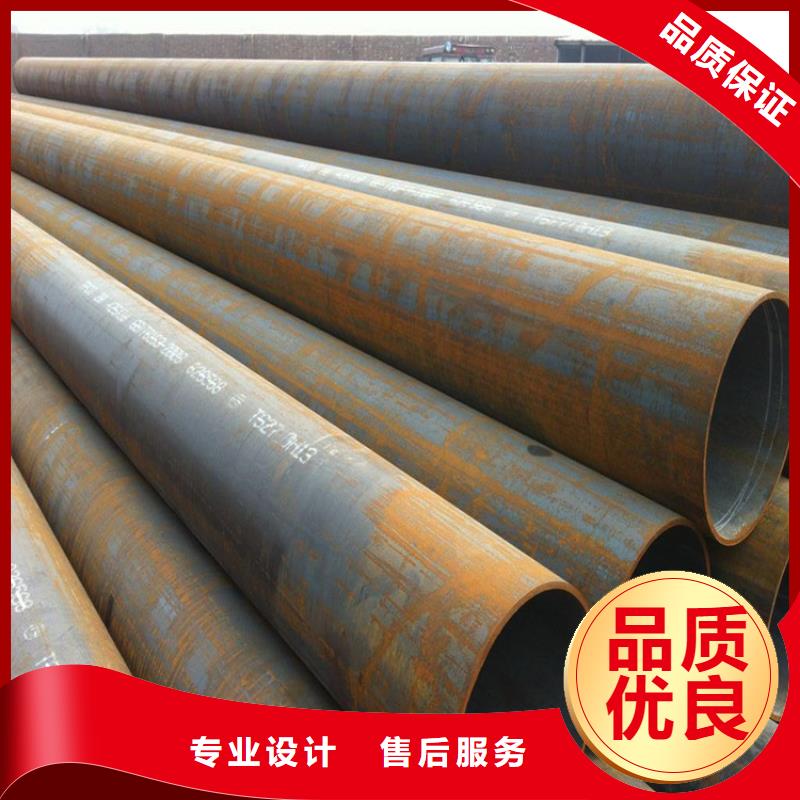 T91合金鋼管【合金鋼管】誠信經營質量保證