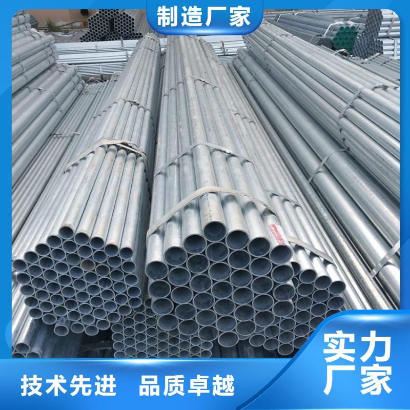 建水寶鋼合金管價(jià)格優(yōu)