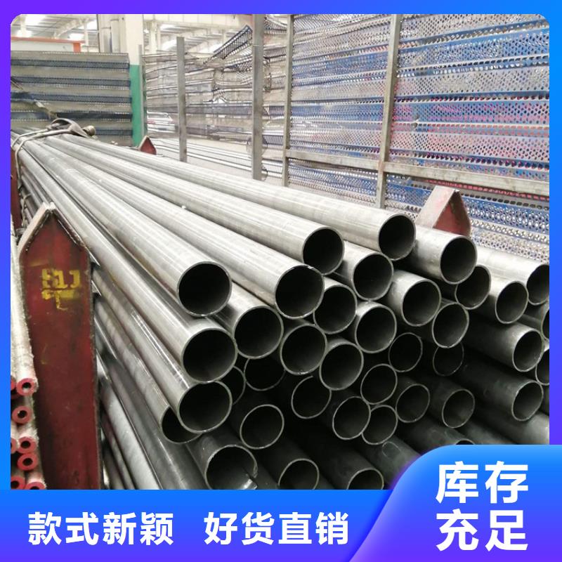 P91寶鋼合金管視頻-富順|榮縣|甘孜|南充|資陽|攀枝花鑫海P91寶鋼合金管_ 鑫海鋼鐵(自貢市分公司)