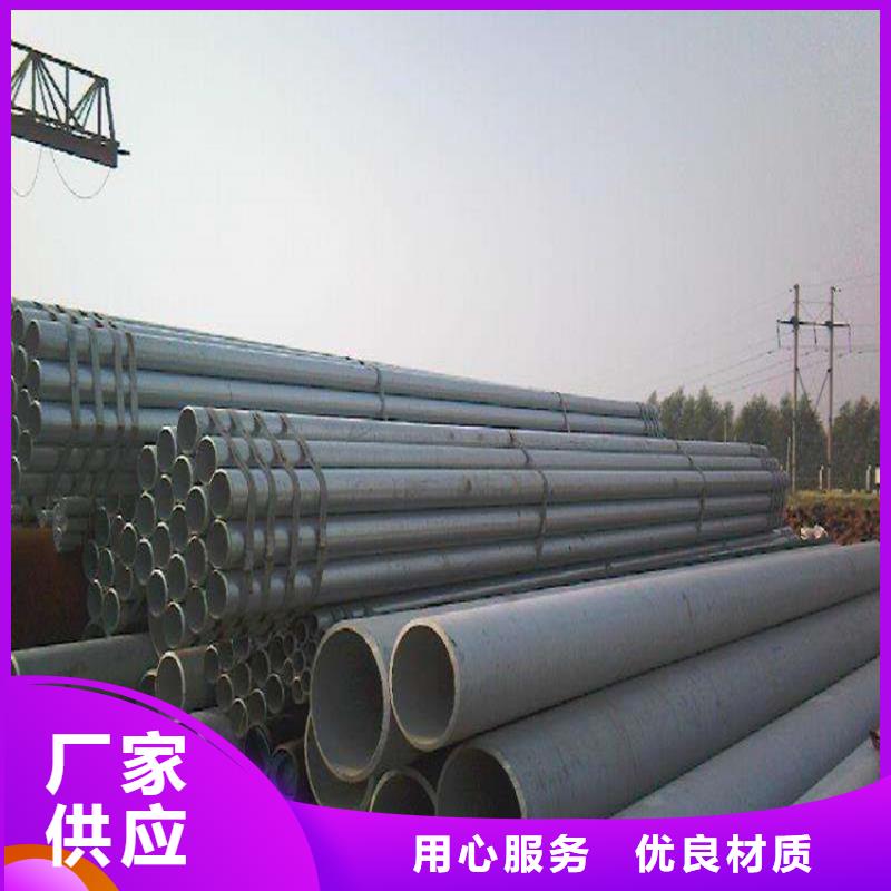 T91合金鋼管2Cr1MoVG合金管工廠批發(fā)