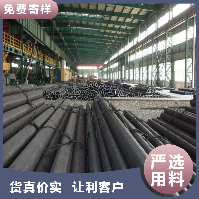 P91宝钢合金管视频-东辽|东丰|长春|四平|吉林|延边|通化鑫海P91宝钢合金管_ 鑫海钢铁(辽源市分公司)