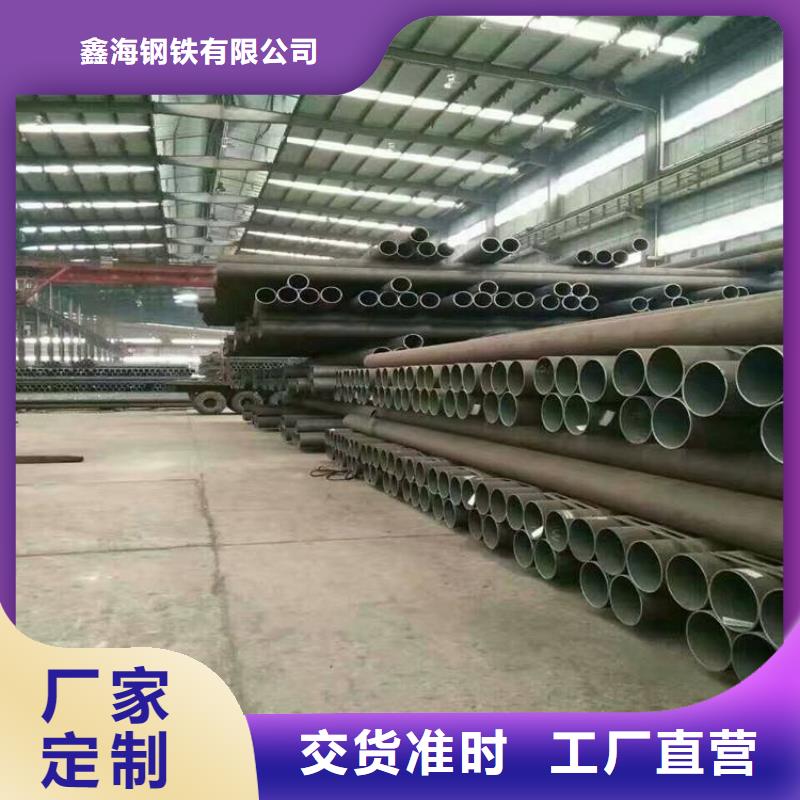 T91合金鋼管15CrMoG合金鋼管產(chǎn)地工廠