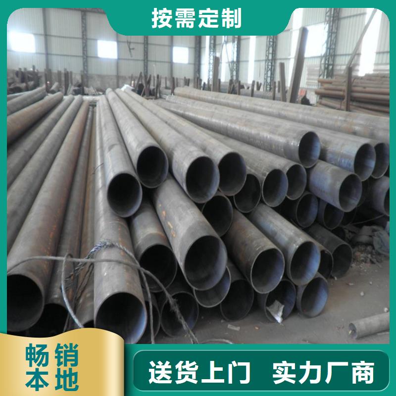 P91宝钢合金管视频-东辽|东丰|长春|四平|吉林|延边|通化鑫海P91宝钢合金管_ 鑫海钢铁(辽源市分公司)