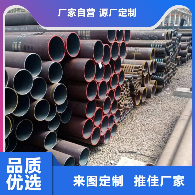 P91宝钢合金管视频-东辽|东丰|长春|四平|吉林|延边|通化鑫海P91宝钢合金管_ 鑫海钢铁(辽源市分公司)