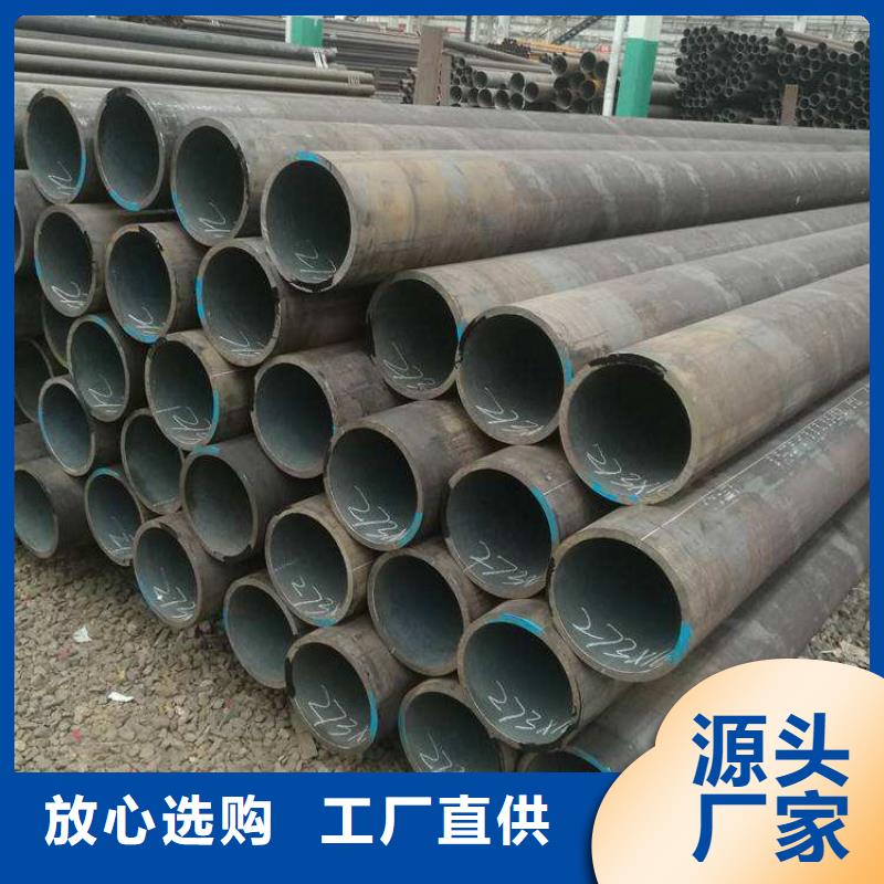T91合金鋼管_合金鋼管廠家銷售