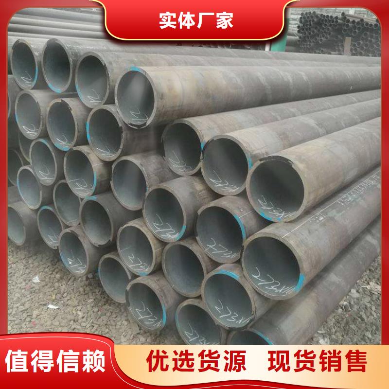 汝陽T91合金鋼管服務為先