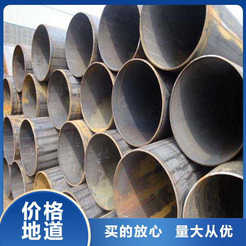 T91合金鋼管合金鋼管經驗豐富質量放心