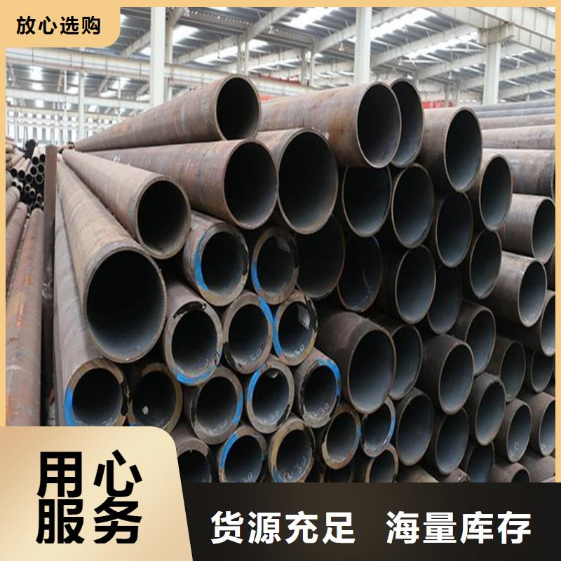 P91宝钢合金管视频-东辽|东丰|长春|四平|吉林|延边|通化鑫海P91宝钢合金管_ 鑫海钢铁(辽源市分公司)
