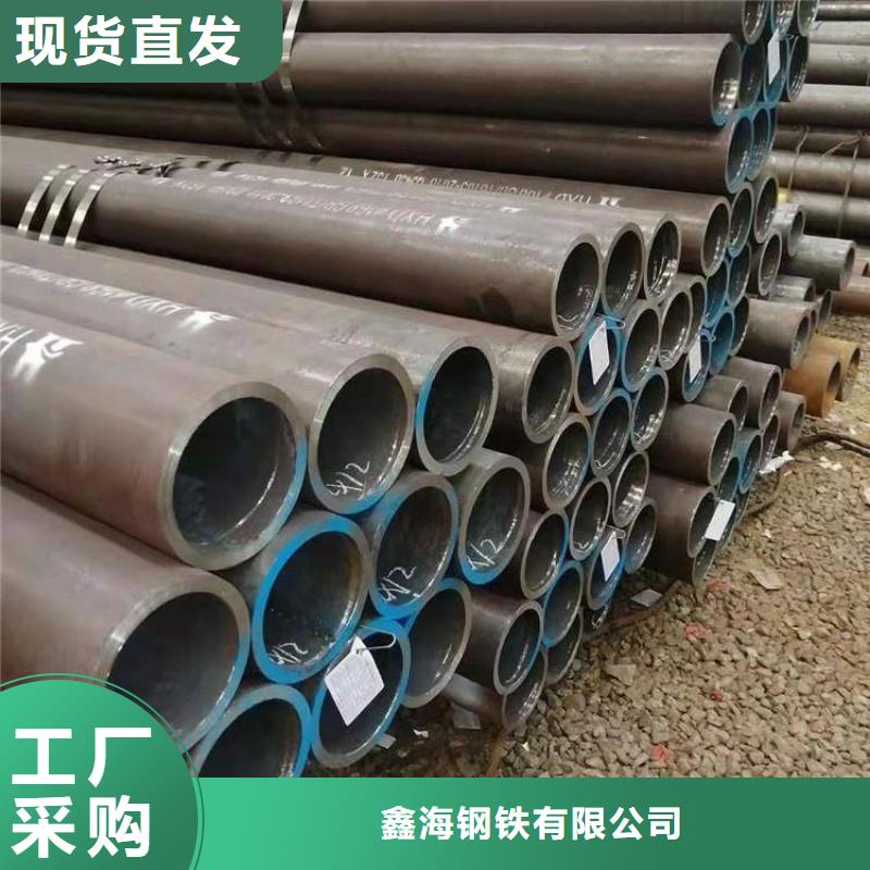 T91合金鋼管_合金鋼管廠家銷售