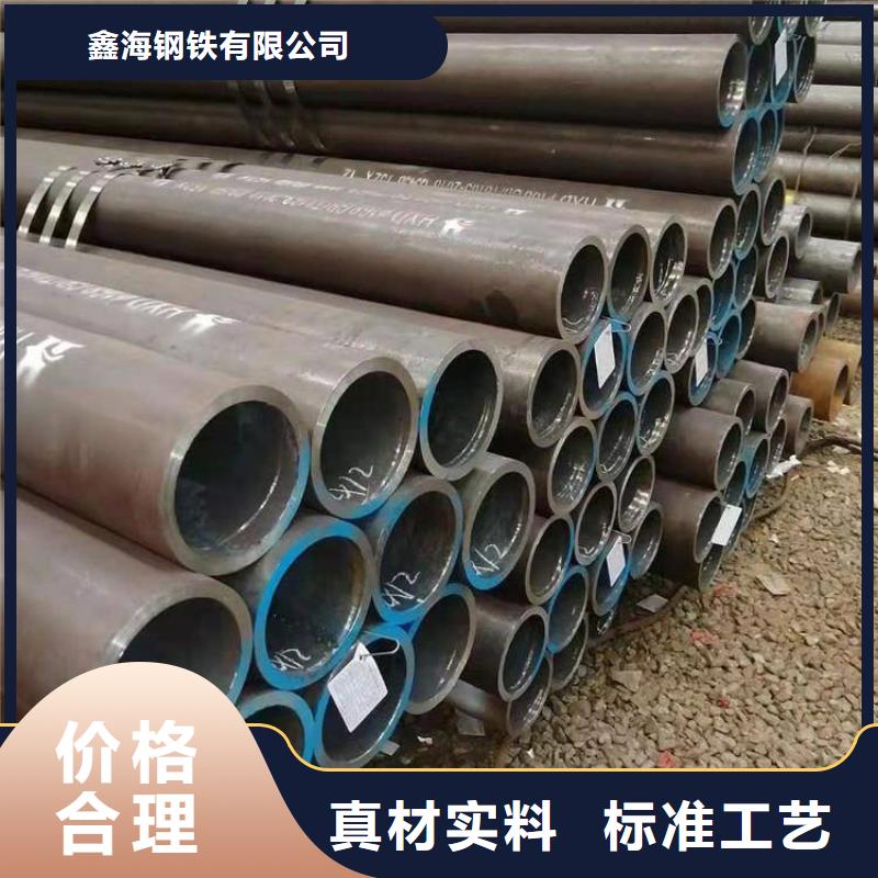 T91合金鋼管15CrMoG合金鋼管產(chǎn)地工廠