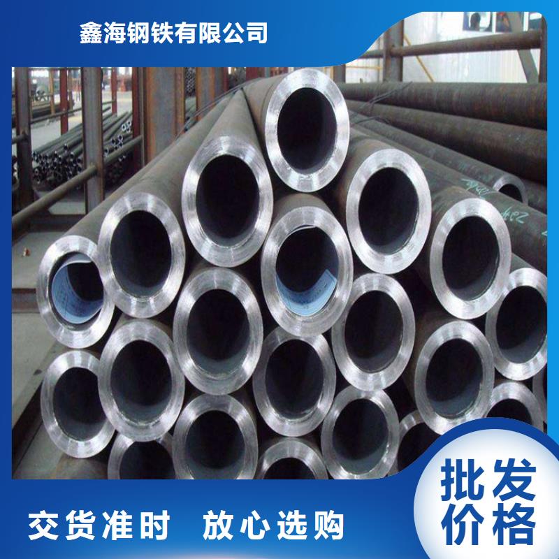 寶鋼合金管直供廠家