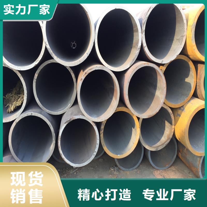 大姚寶鋼合金管價格優