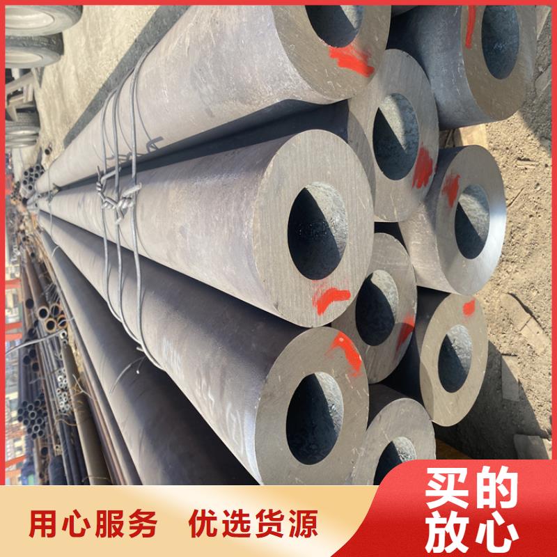P91寶鋼合金管視頻-富順|榮縣|甘孜|南充|資陽|攀枝花鑫海P91寶鋼合金管_ 鑫海鋼鐵(自貢市分公司)