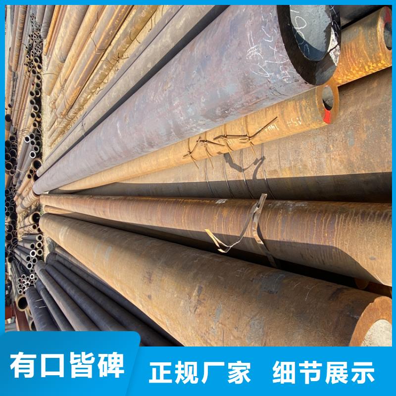無為寶鋼合金管源頭好貨