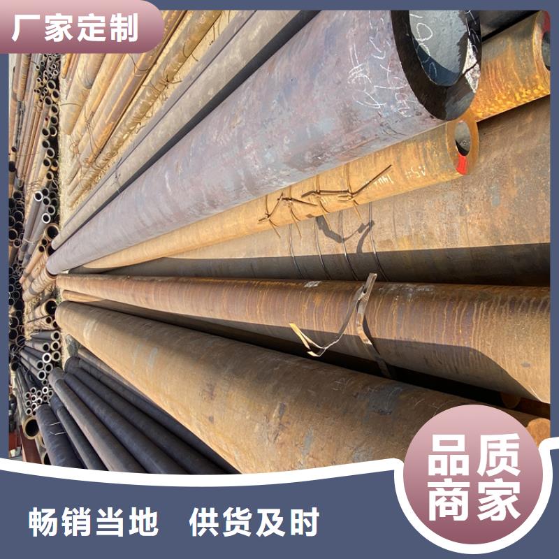 P91宝钢合金管视频-内蒙古呼伦贝尔市鑫海P91宝钢合金管可服务区域乌兰察布|包头|锡林郭勒|通辽等