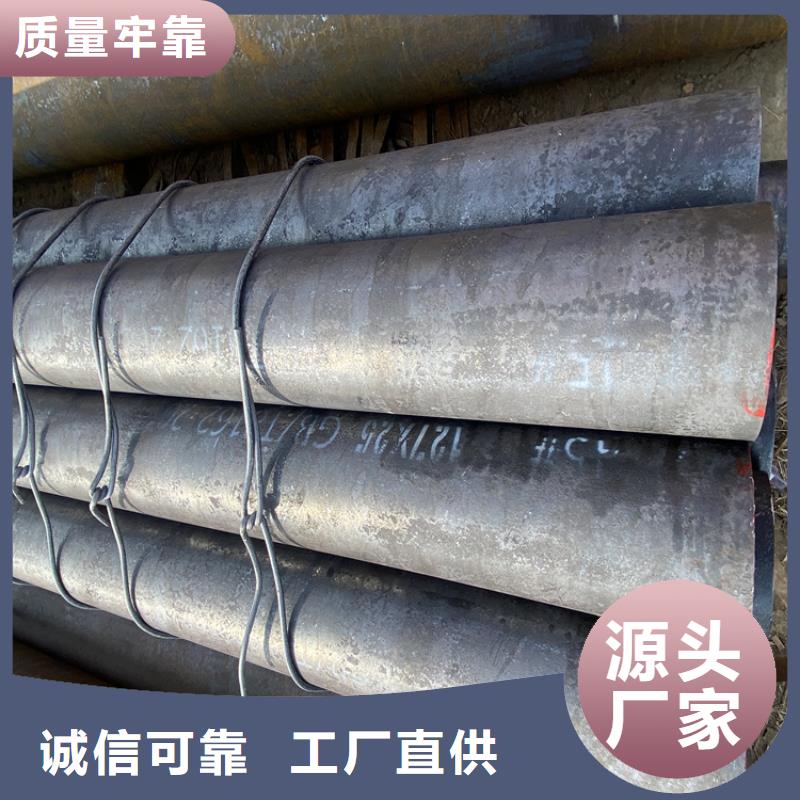 P91寶鋼合金管視頻-富順|榮縣|甘孜|南充|資陽|攀枝花鑫海P91寶鋼合金管_ 鑫海鋼鐵(自貢市分公司)