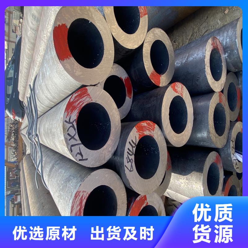 T91合金鋼管合金鋼管經驗豐富質量放心