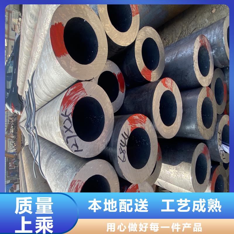 P91宝钢合金管视频-东辽|东丰|长春|四平|吉林|延边|通化鑫海P91宝钢合金管_ 鑫海钢铁(辽源市分公司)