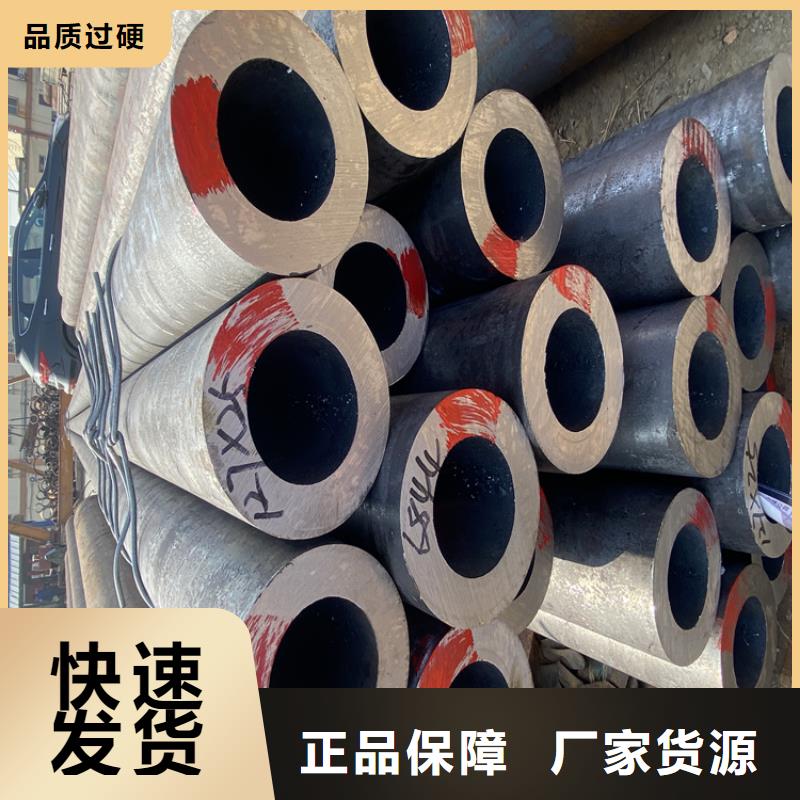 P91宝钢合金管视频-内蒙古呼伦贝尔市鑫海P91宝钢合金管可服务区域乌兰察布|包头|锡林郭勒|通辽等