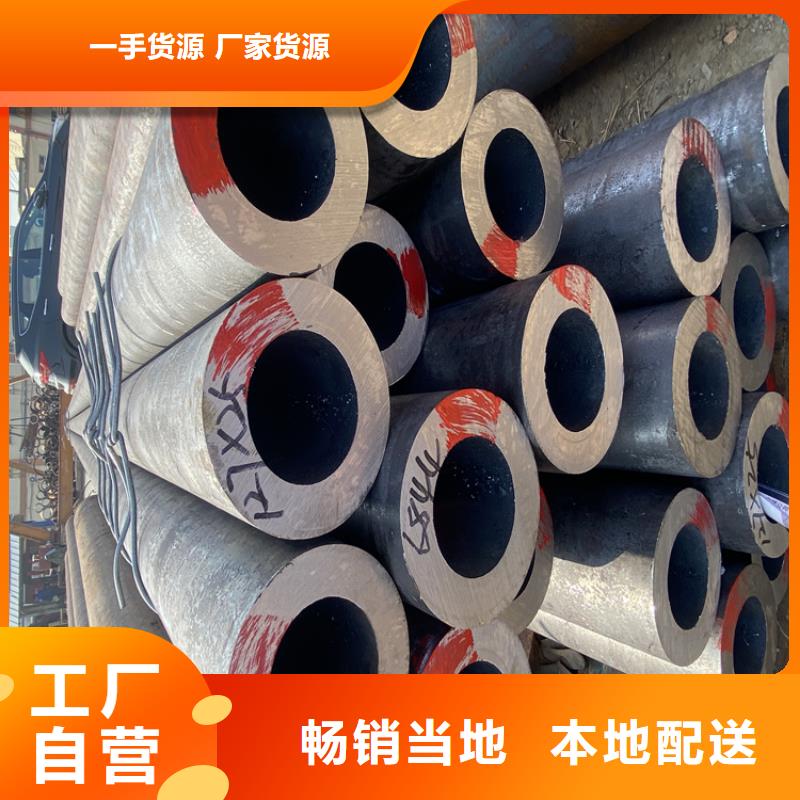 歙縣寶鋼合金鋼管實力廠家