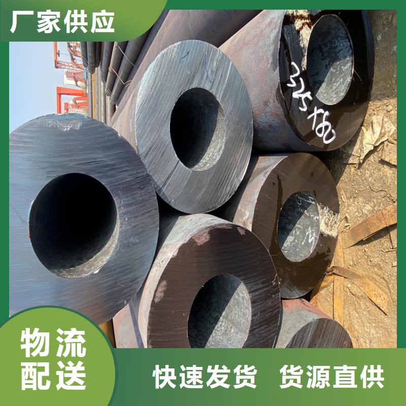 P91寶鋼合金管視頻-富順|榮縣|甘孜|南充|資陽|攀枝花鑫海P91寶鋼合金管_ 鑫海鋼鐵(自貢市分公司)